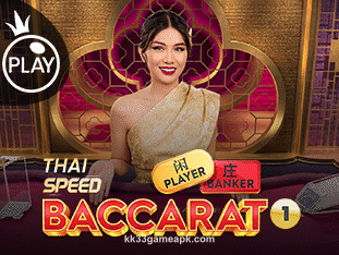 Thai Speed Baccarat 1 card game image from kk33 gaming platform